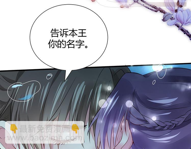 第3话 陌生男人49