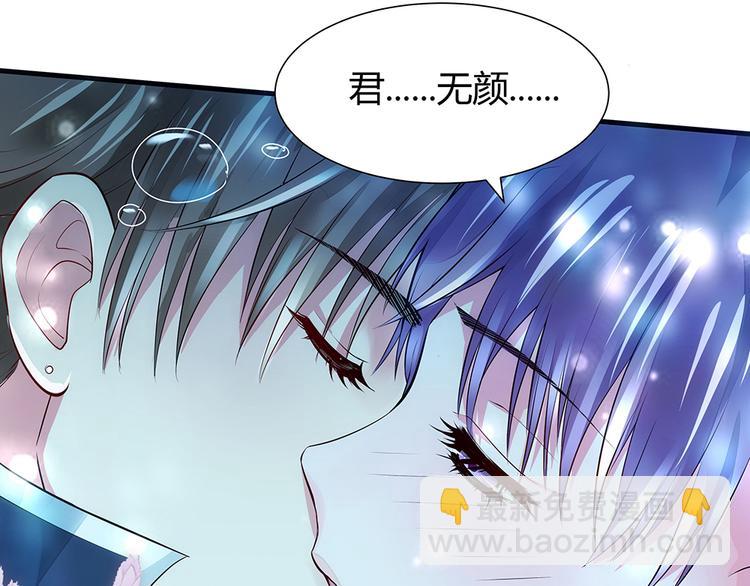 第3话 陌生男人55