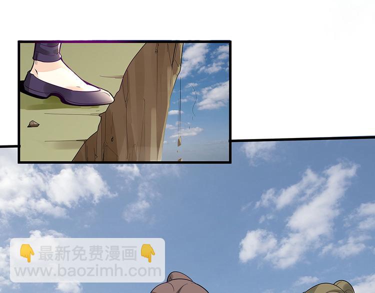 第3话 陌生男人6
