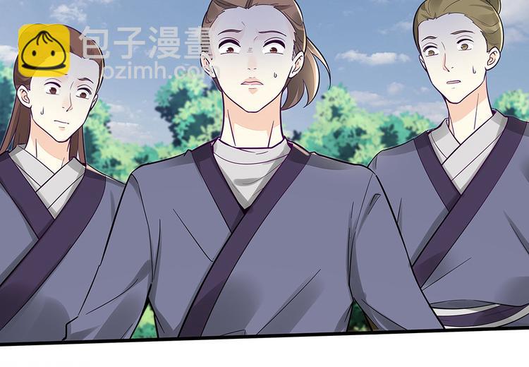 第3话 陌生男人7