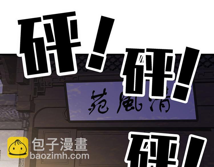 第3话 陌生男人92