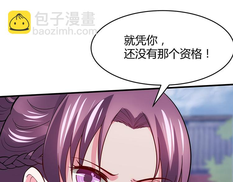 第4话 我是回来报仇的10