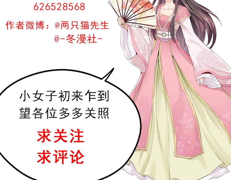 第4话 我是回来报仇的100
