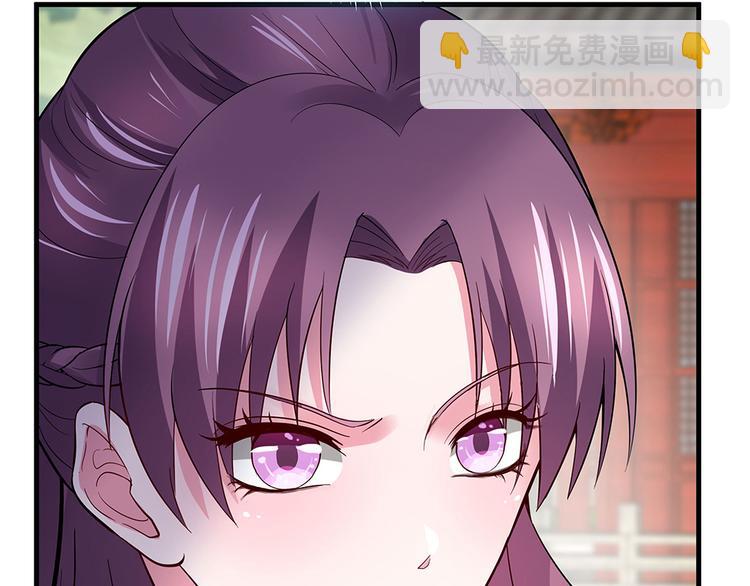 第4话 我是回来报仇的23