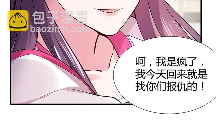 第4话 我是回来报仇的24