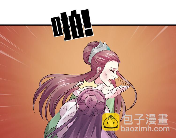 第4话 我是回来报仇的25
