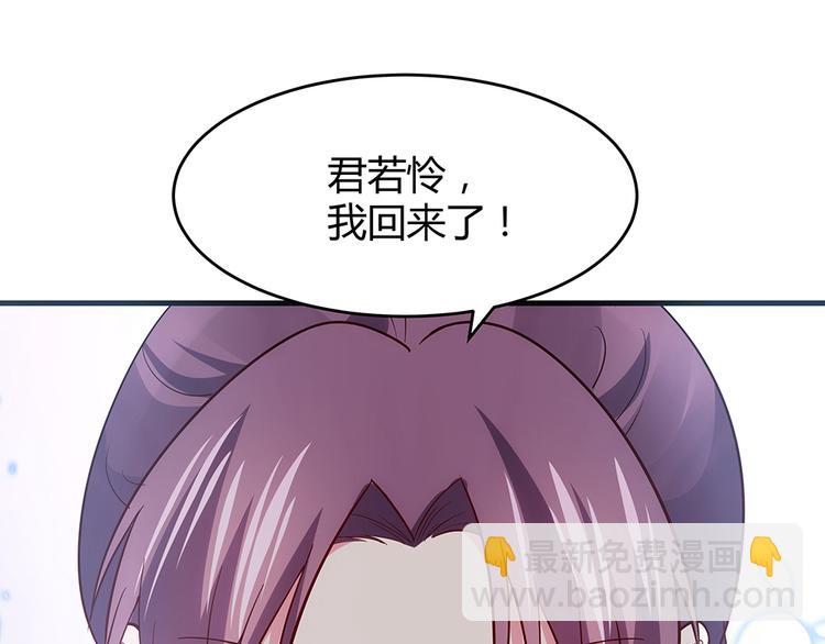 第4话 我是回来报仇的3