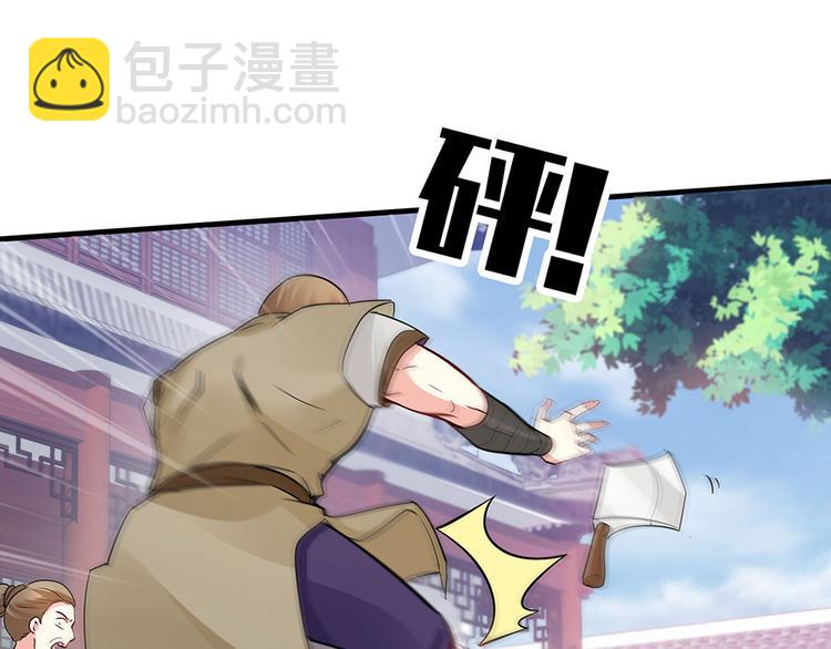 第4话 我是回来报仇的34
