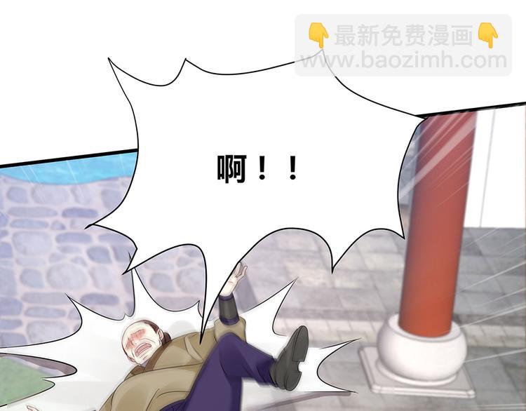 第4话 我是回来报仇的37