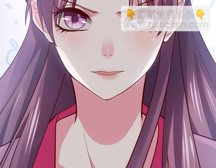 第4话 我是回来报仇的4