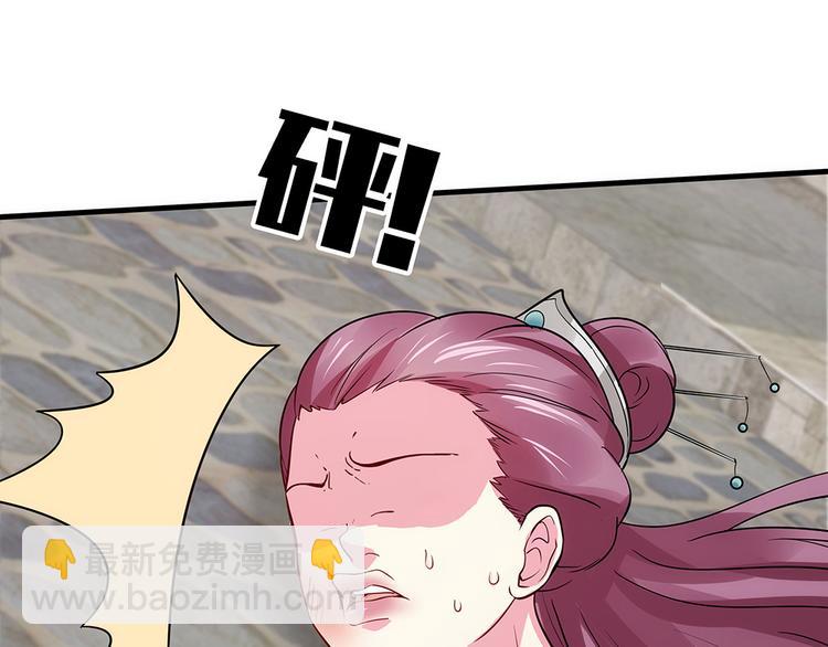 第4话 我是回来报仇的43