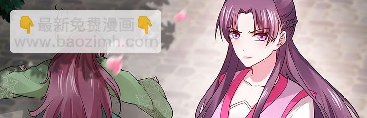 第4话 我是回来报仇的46