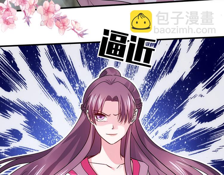 第4话 我是回来报仇的49