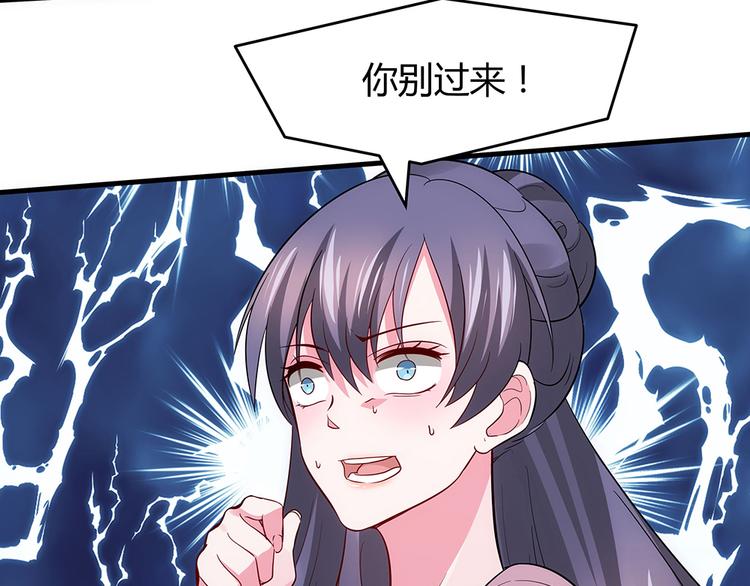 第4话 我是回来报仇的56