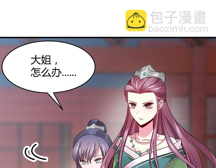 第4话 我是回来报仇的6