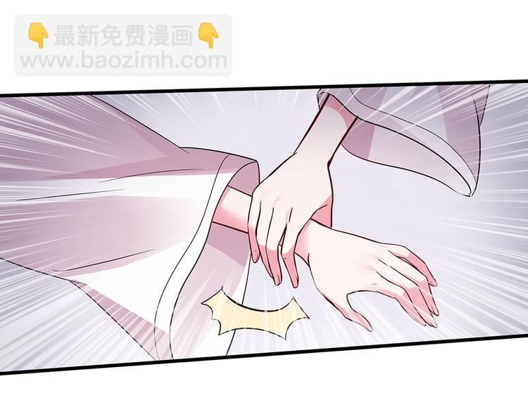 第4话 我是回来报仇的62