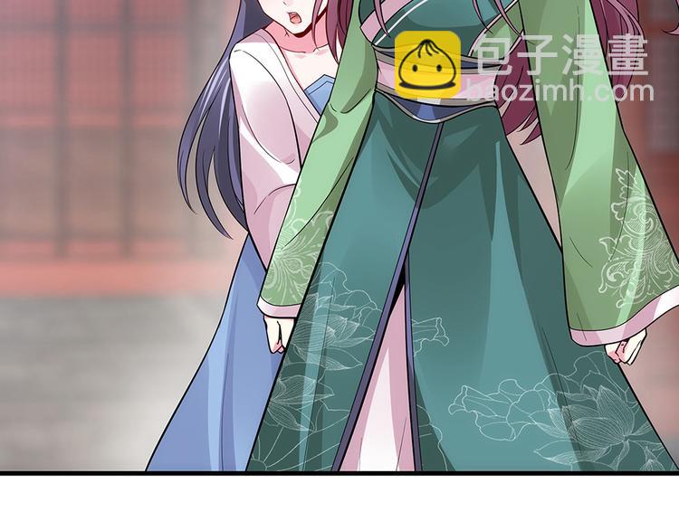 第4话 我是回来报仇的7