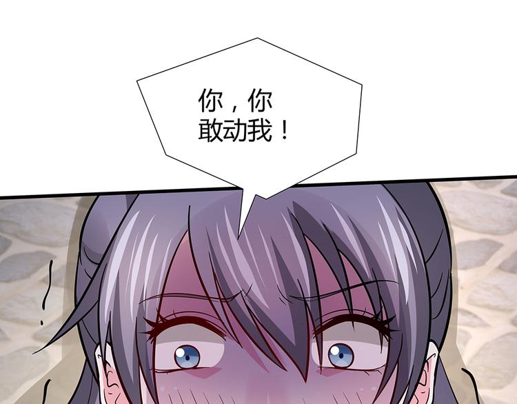 第4话 我是回来报仇的74
