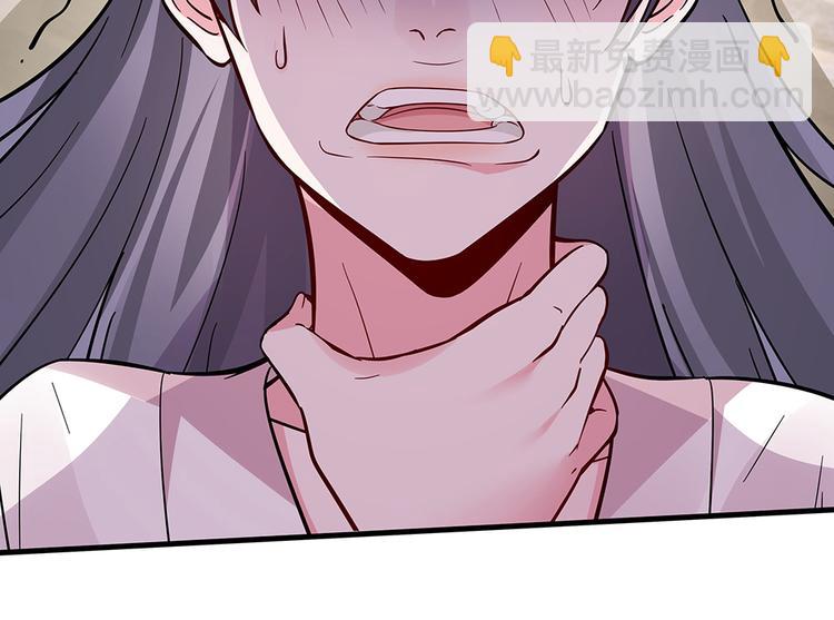 第4话 我是回来报仇的75