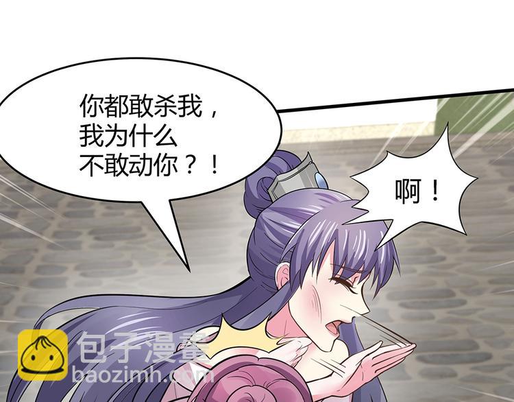 第4话 我是回来报仇的76