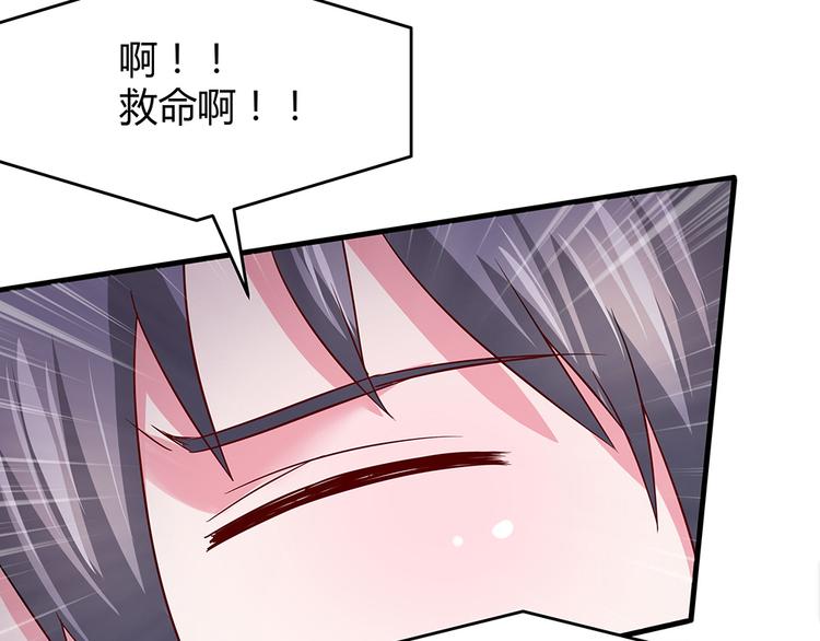 第4话 我是回来报仇的82