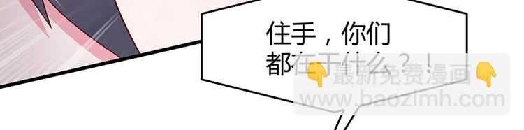 第4话 我是回来报仇的83