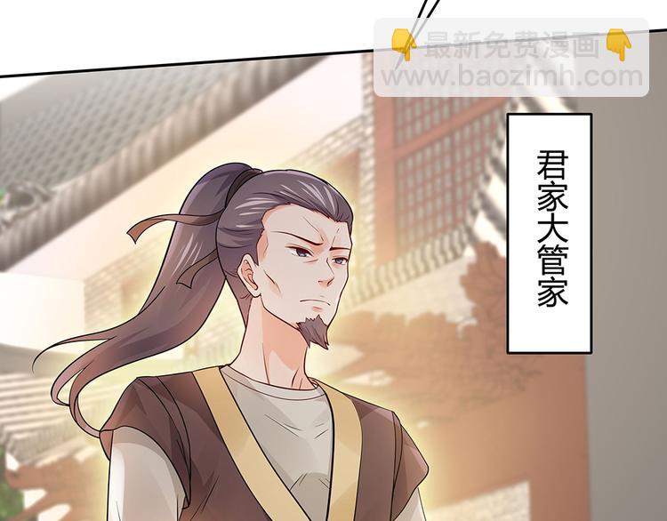 第4话 我是回来报仇的84