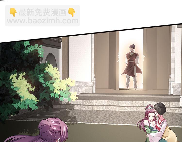 第4话 我是回来报仇的87