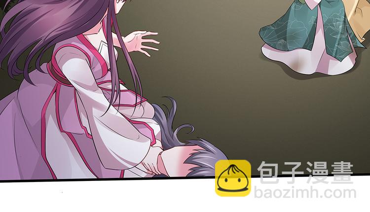 第4话 我是回来报仇的88