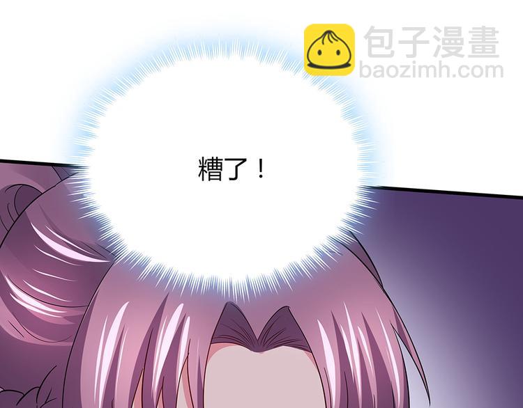 第4话 我是回来报仇的96