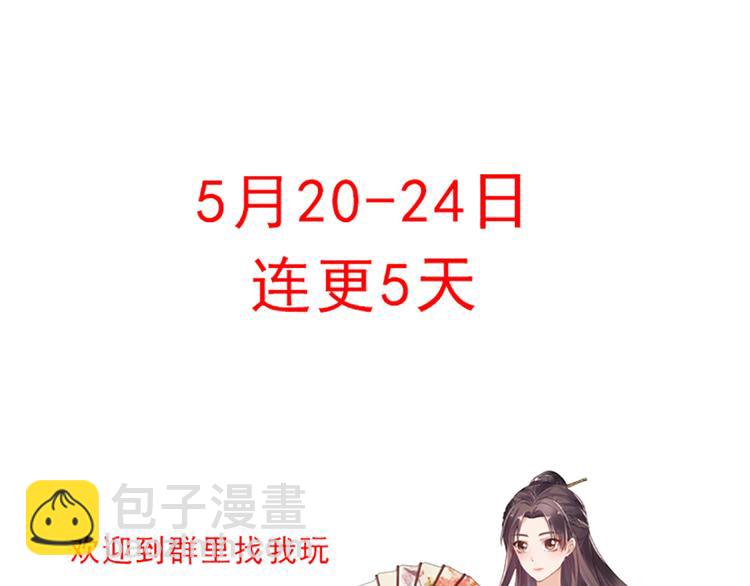 第4话 我是回来报仇的99