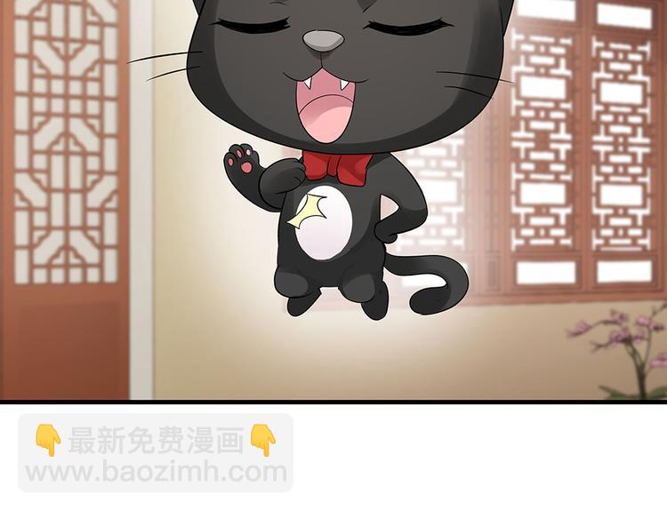 第5话 恭喜您开启打脸系统102