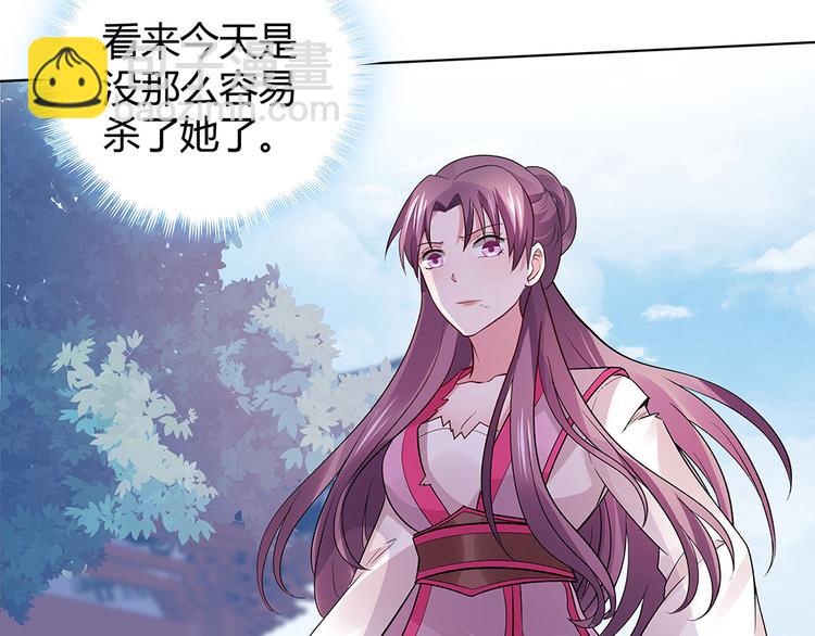 第5话 恭喜您开启打脸系统11