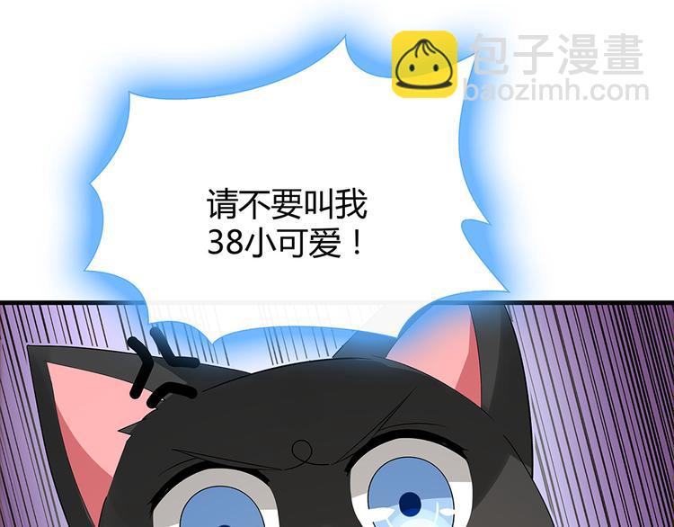 第5话 恭喜您开启打脸系统112