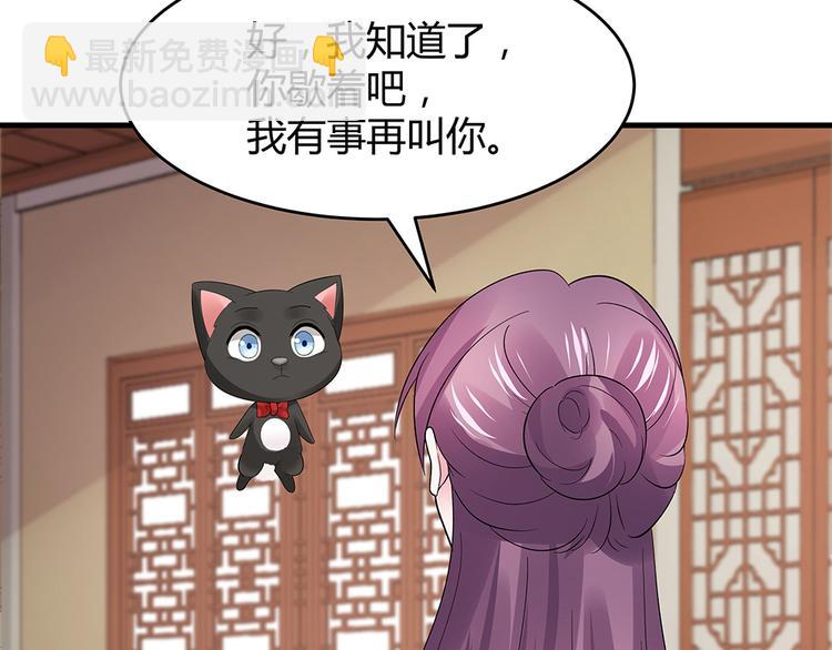 第5话 恭喜您开启打脸系统119