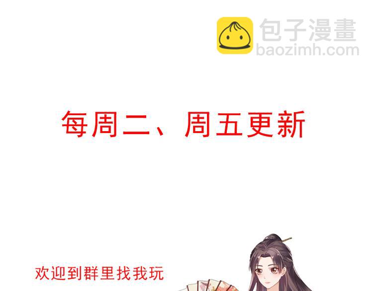 第5话 恭喜您开启打脸系统131