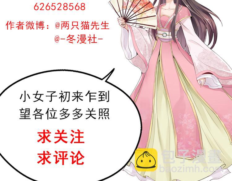 第5话 恭喜您开启打脸系统132
