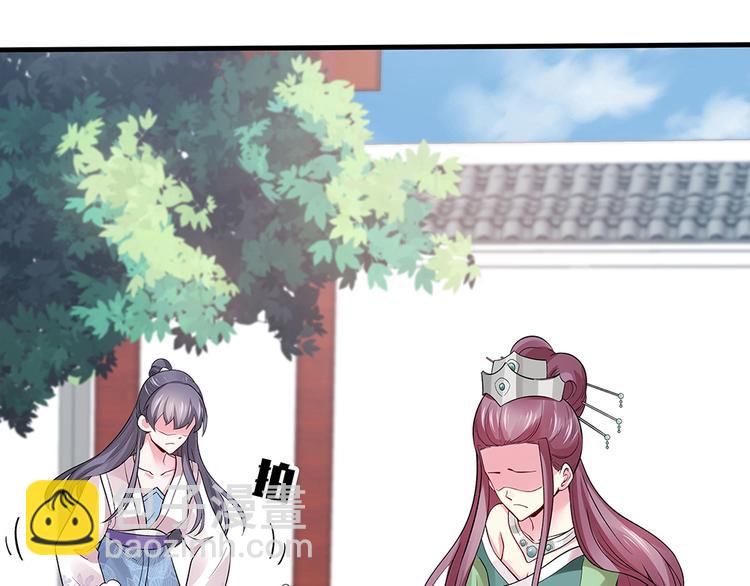第5话 恭喜您开启打脸系统16