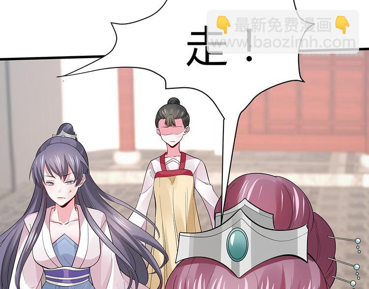 第5话 恭喜您开启打脸系统19
