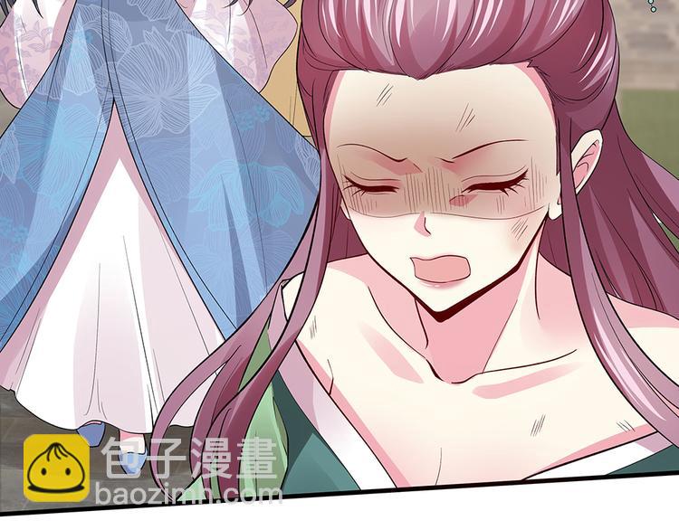 第5话 恭喜您开启打脸系统20