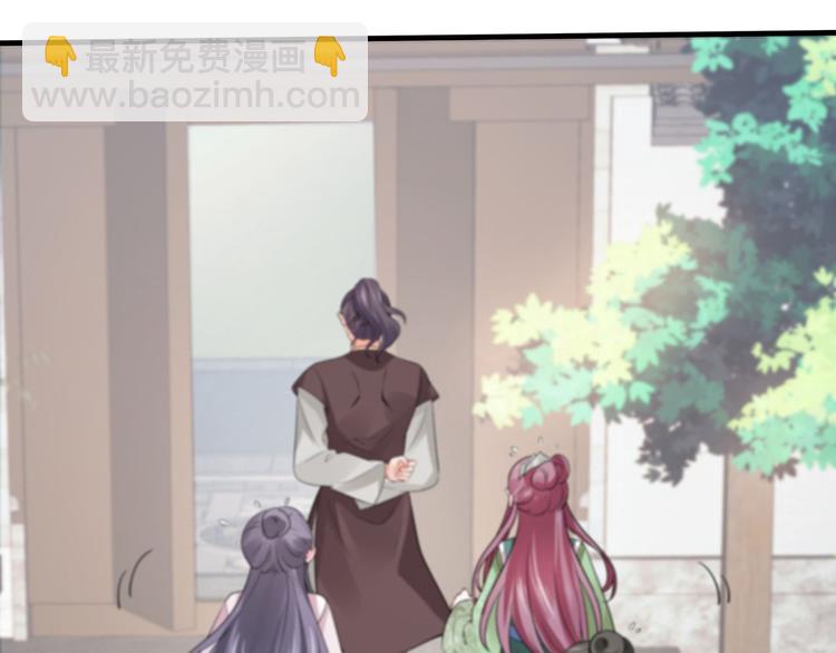 第5话 恭喜您开启打脸系统22