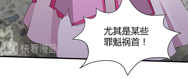 第5话 恭喜您开启打脸系统28