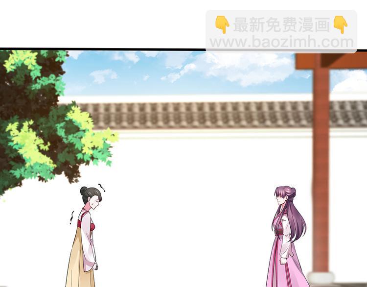 第5话 恭喜您开启打脸系统35