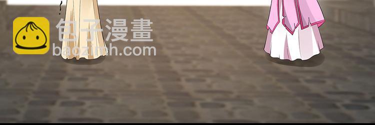 第5话 恭喜您开启打脸系统36