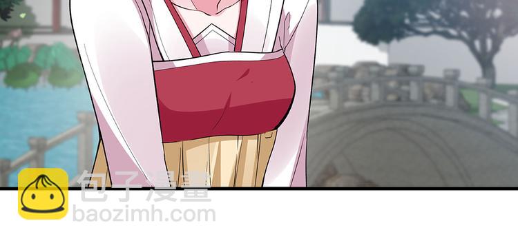 第5话 恭喜您开启打脸系统41
