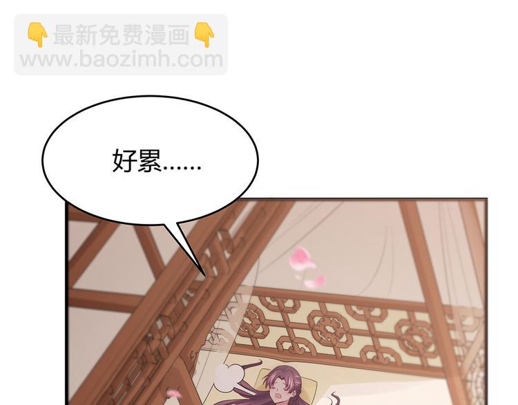 第5话 恭喜您开启打脸系统52