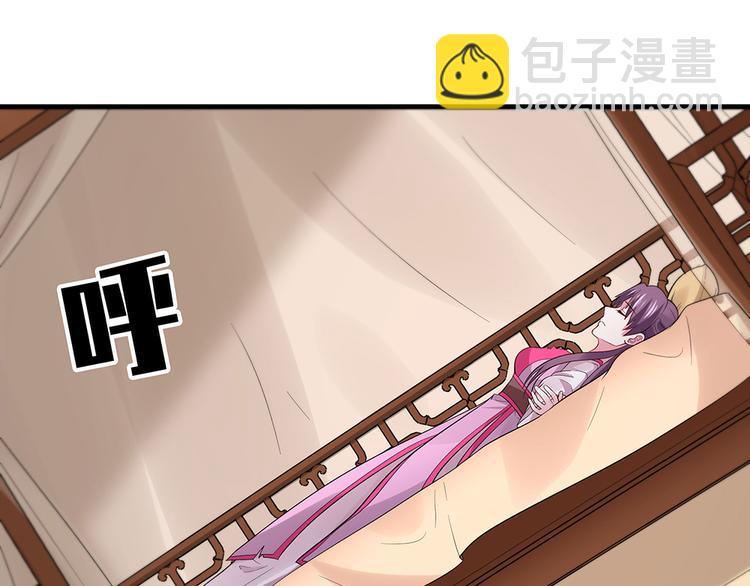 第5话 恭喜您开启打脸系统55