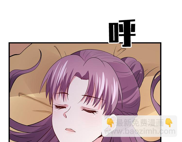 第5话 恭喜您开启打脸系统57