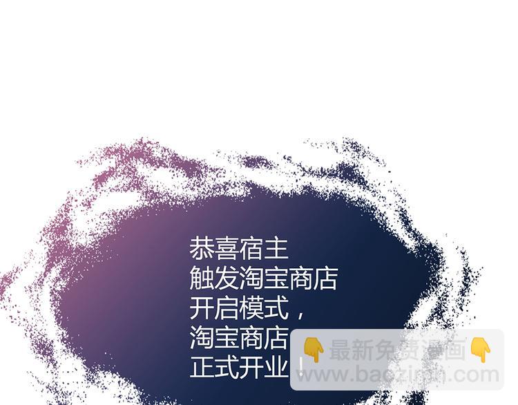 第5话 恭喜您开启打脸系统59