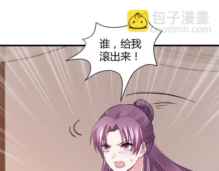 第5话 恭喜您开启打脸系统62